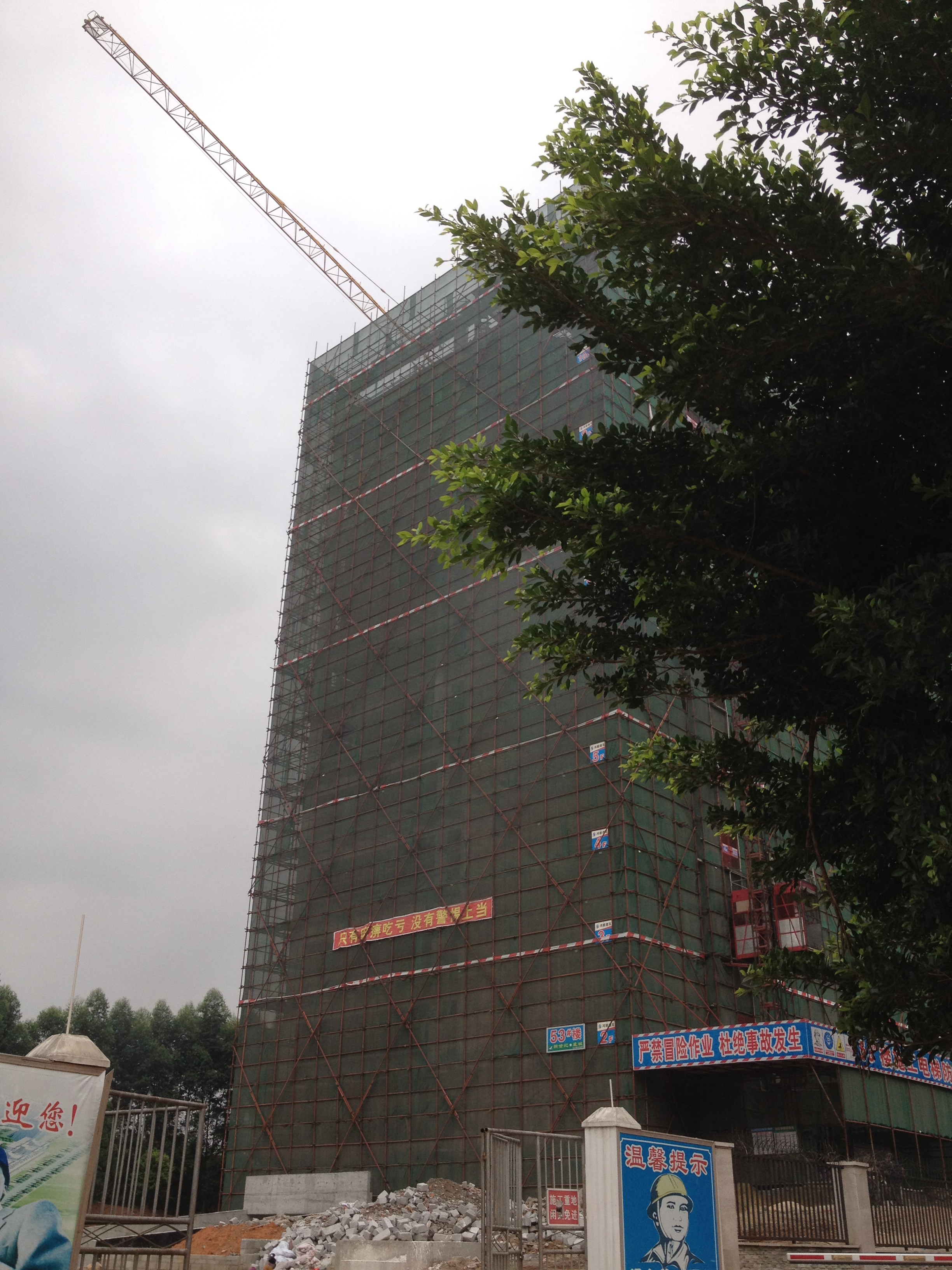 落地式雙排鋼管扣件式腳手架工程施工現場